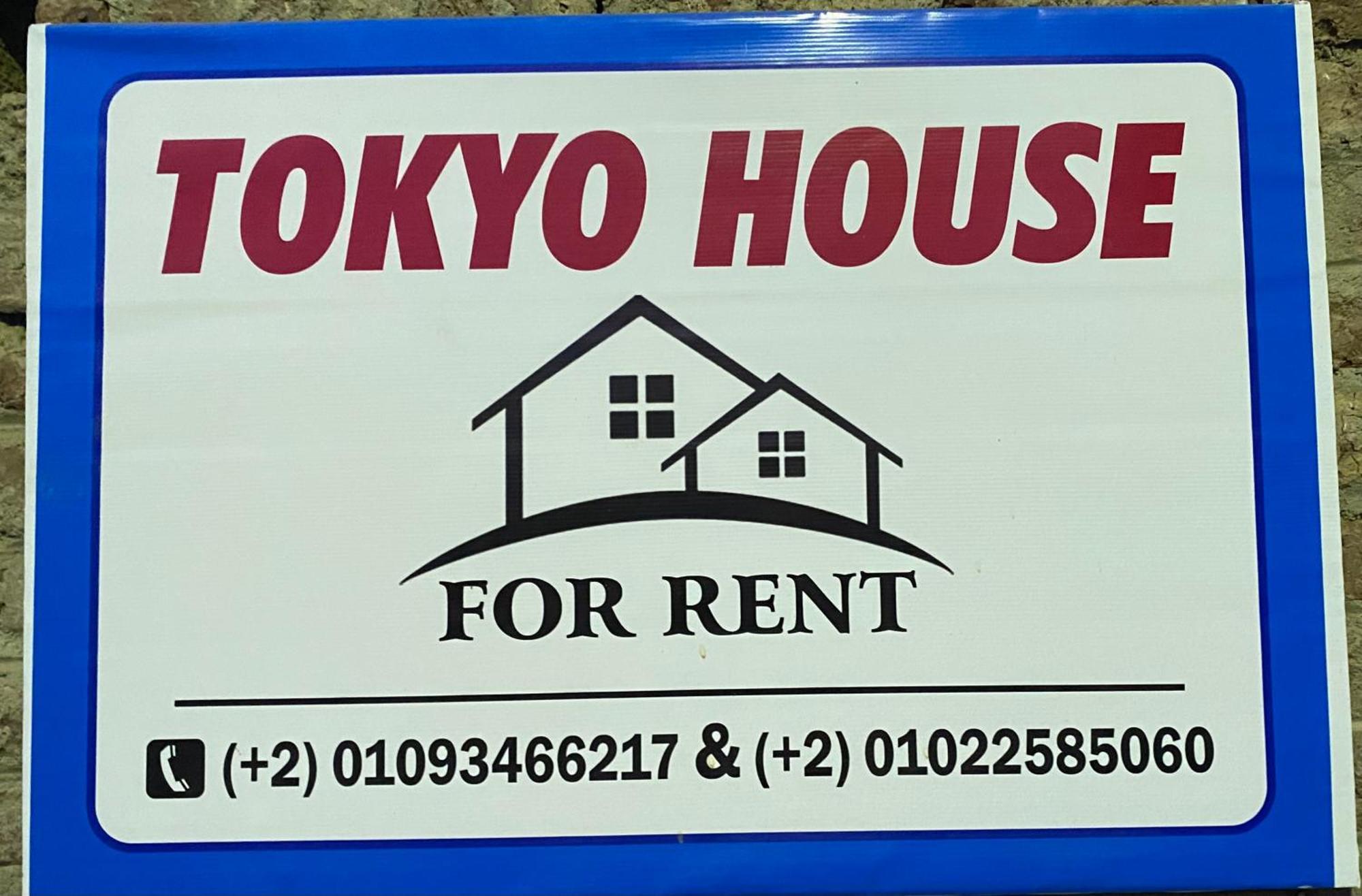 Apartment Tokyo House Luxor